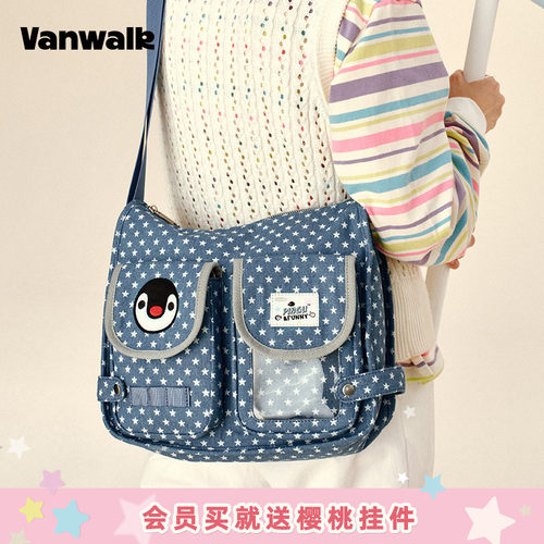 VANWALK/出走小众高颜值邮差包包
