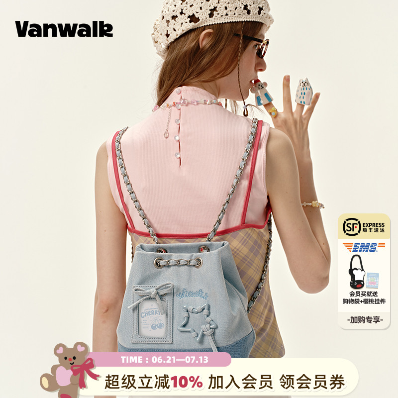 VANWALK/出走新款女生菜篮子包