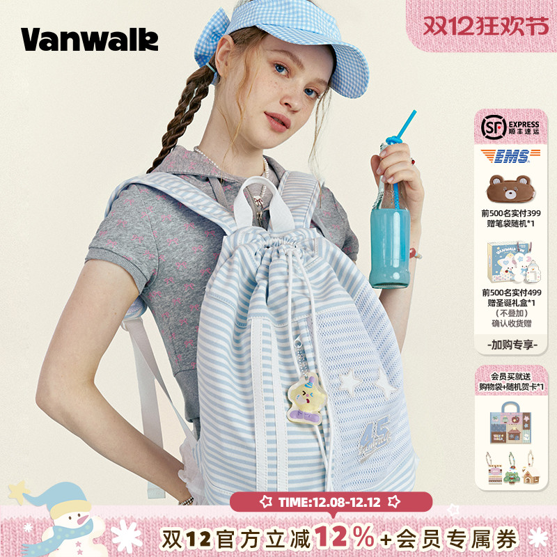 VANWALK/出走休闲通勤抽绳双肩包