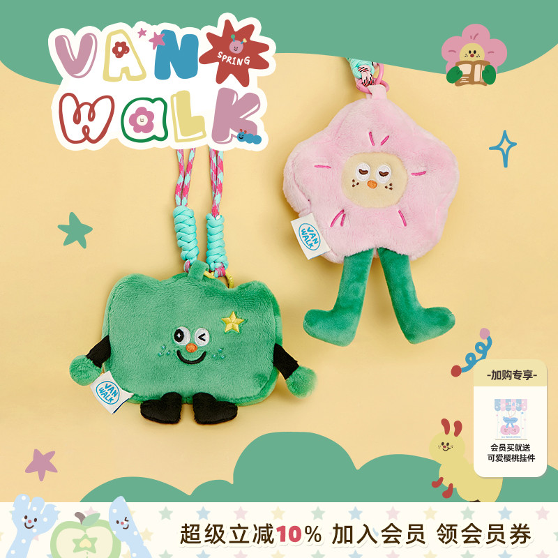 VANWALK/出走卡通迷你零钱包