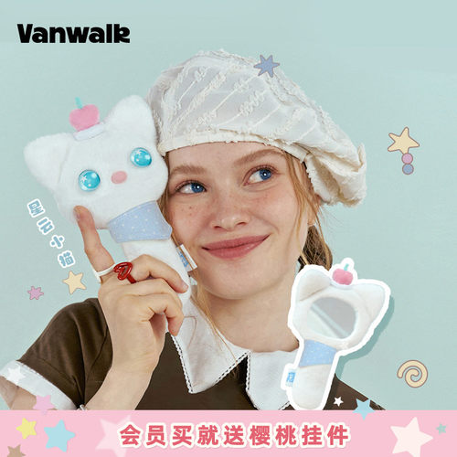 VANWALK/出走高颜值便携化妆镜
