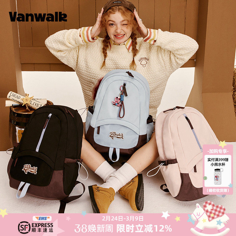 VANWALK牛仔系列 大学生背包双肩包少女新款高级感初中高中生书包 - 出走旗舰店出品