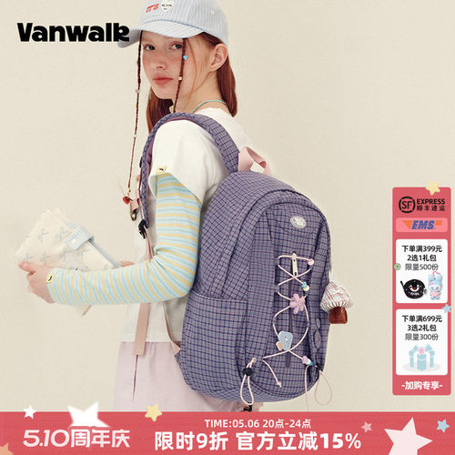 VANWALK/出走高颜值大容量书包女