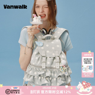 VANWALK手账系列 裙边波点芭蕾风双肩包女生出游通勤小众书包 新款