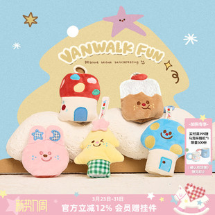 VANWALK圣诞系列 自制毛绒搞怪迷你挂件小众设计钥匙扣包包配饰女