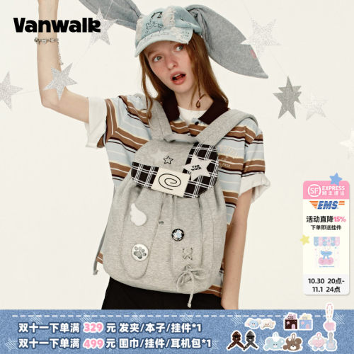 VANWALK/出走高颜值兔子耳朵书包