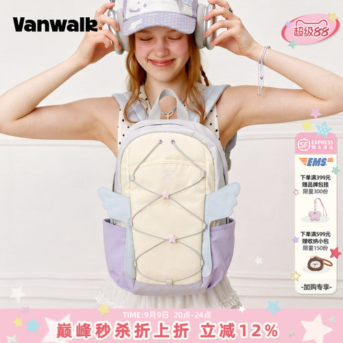VANWALK/出走小众设计翅膀双肩包