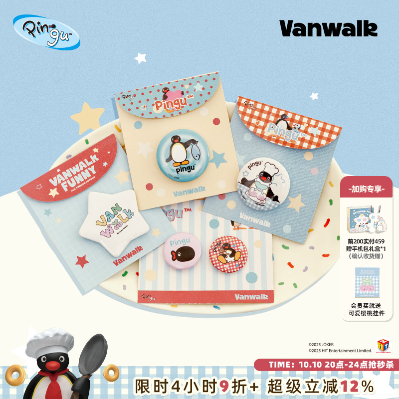 VANWALK/出走卡通动画企鹅徽章