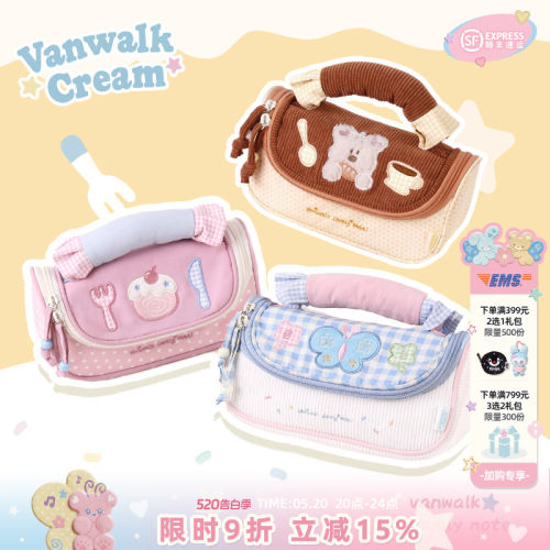 VANWALK/出走马卡龙轻便化妆包