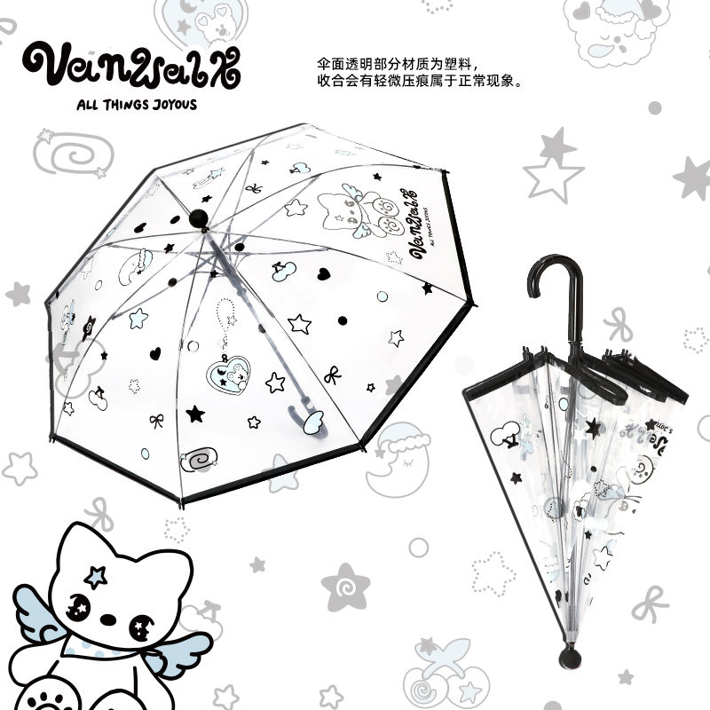 VANWALK/出走外出透明波点雨伞