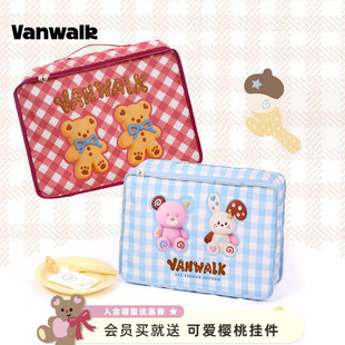 VANWALK松果部落 收纳袋行李箱打包整理袋 大容量小熊旅行衣服分装