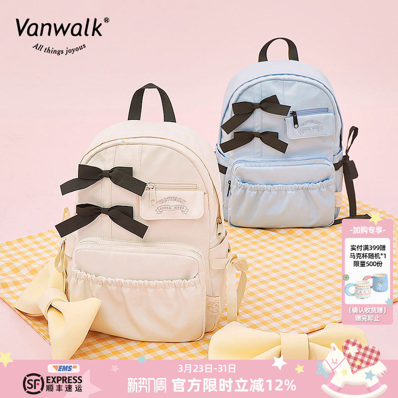 VANWALK野餐系列 原创新款韩版双肩包女织带马卡龙系学生书包
