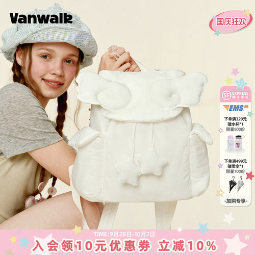 VANWALK/出走小众星星高颜值背包