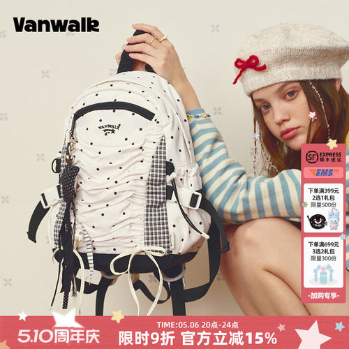 VANWALK/出走学生高颜值波点书包