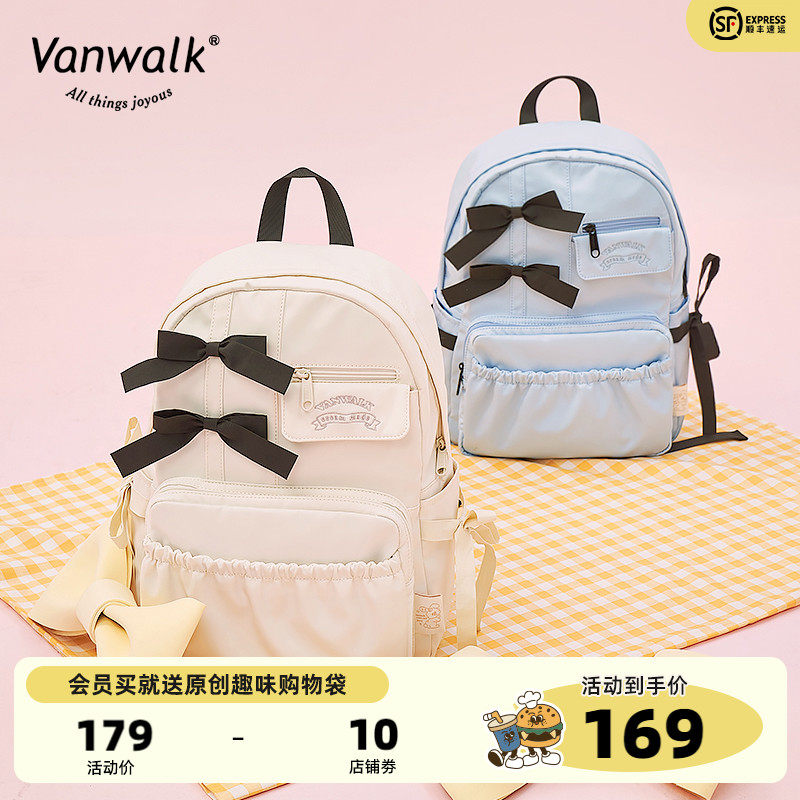 VANWALK野餐系列 2021新款韩版双肩包女织带马卡龙系学生书包百搭在类目 箱包皮具/热销女包/男包, 双肩背包中 - 来自Buy2taobao.com提供专业的淘宝代购服务