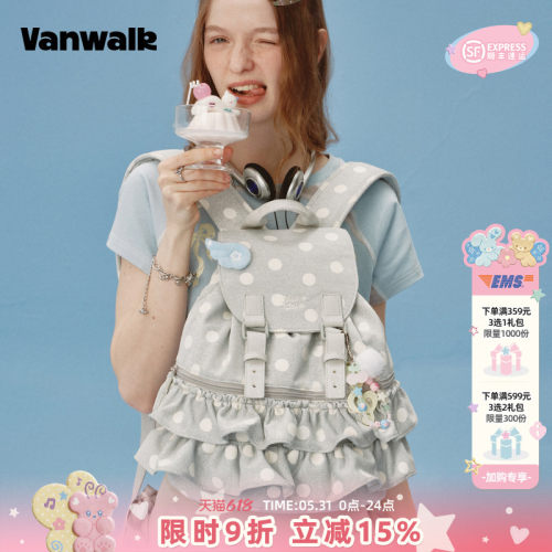 VANWALK/出走女生芭蕾风双肩包