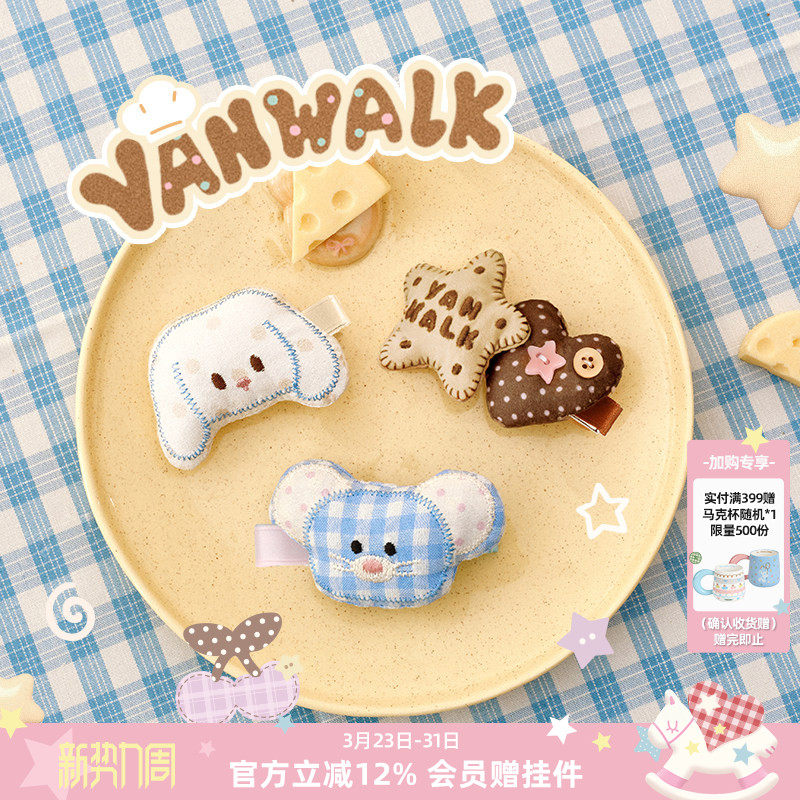 VANWALK松果部落 可爱动物新款布艺发夹女生刘海小号抓夹发饰