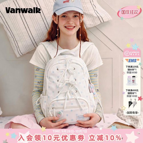 VANWALK/出走双肩包女生旅游轻便