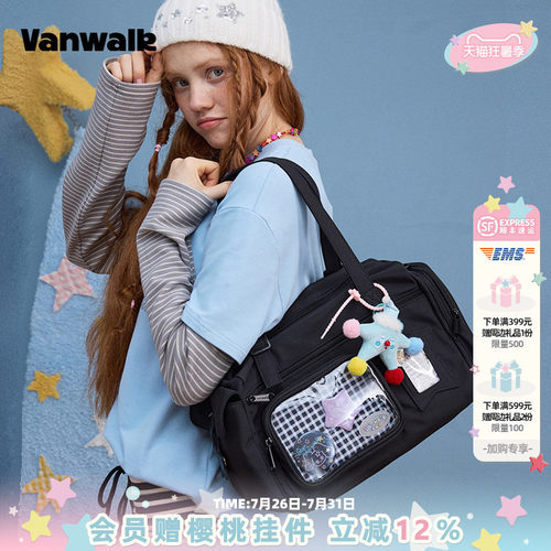 VANWALK/出走小食量吧唧痛包