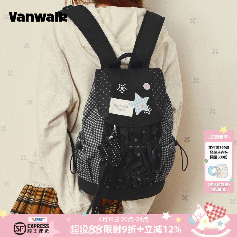 VANWALK糯米团 原创设计星星双肩包女生抽绳褶皱出游通勤小众书包