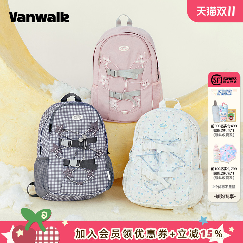 VANWALK/出走初中高中学生双肩包