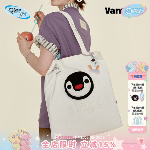VANWALK/出走大容量休闲帆布包