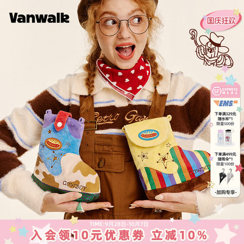vanwalk/出走复古斜跨靴子包礼物