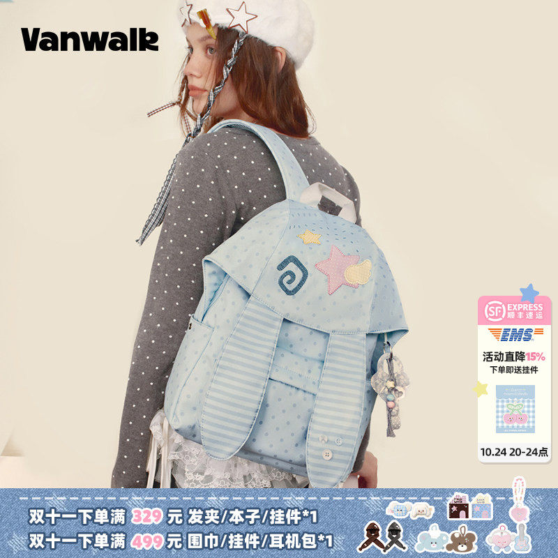 VANWALK lucky pony新款波点兔子耳朵双肩包女生出游书包轻便背包