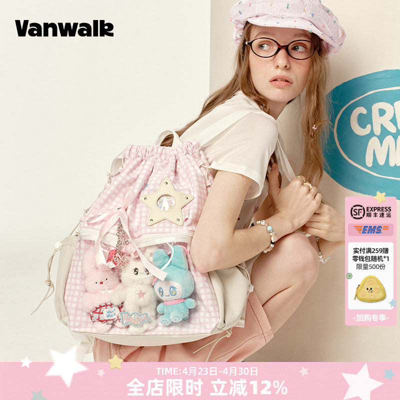 VANWALK手账系列 出游大容量束口袋双肩包女休闲通勤轻便背包痛包