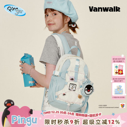 VANWALK/出走可爱企鹅家族双肩包