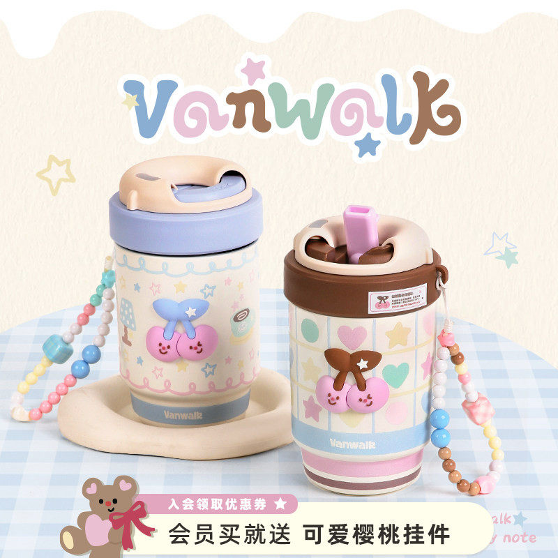 VANWALK 可爱保温杯高颜值304不锈钢吸管杯樱桃杯子保冷水