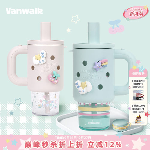 VANWALK/出走高颜值洞洞吨吨杯