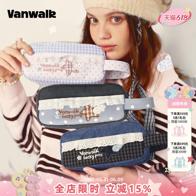 VANWALK lucky pony 小众创意美式复古格纹手提便携小食量痛层包笔袋高颜值ins风学生文具袋铅笔袋女生收纳包