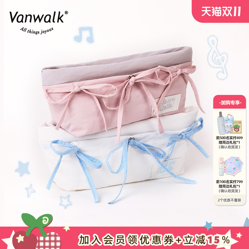 VANWALK/出走少女多巴胺文具袋