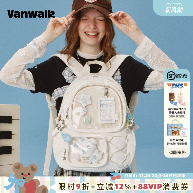 VANWALK/出走出游轻便痛包双肩包