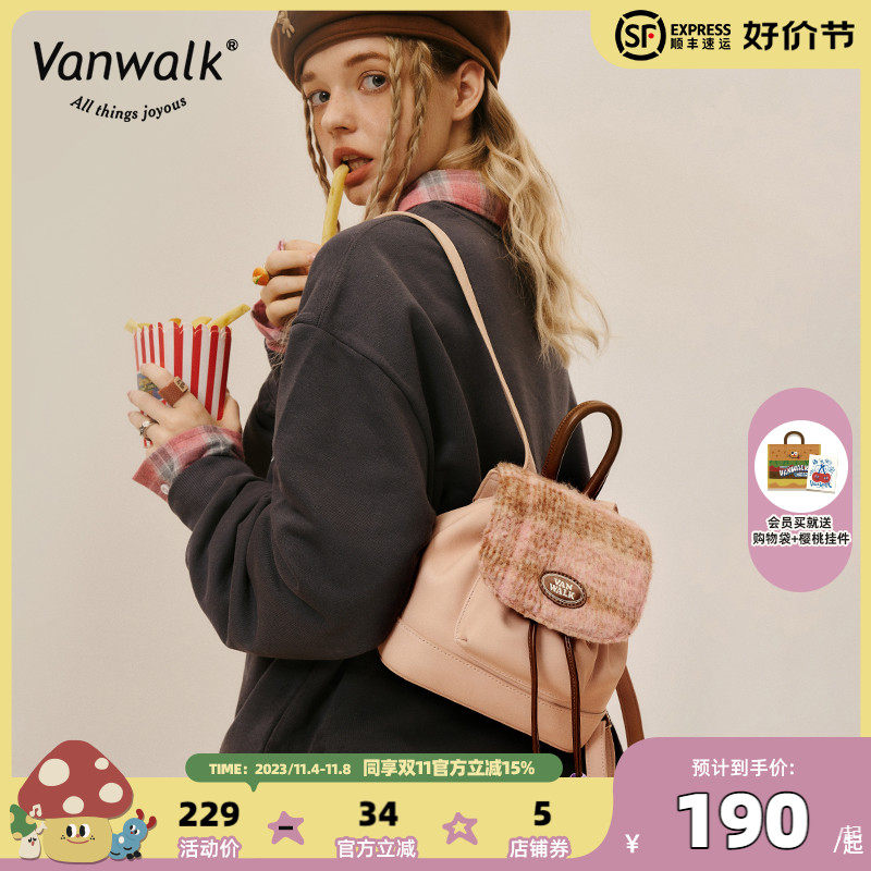 VANWALK春日牧场 可爱复古2023新款秋冬毛绒少女双肩包ins小书包怎么样,好用不?
