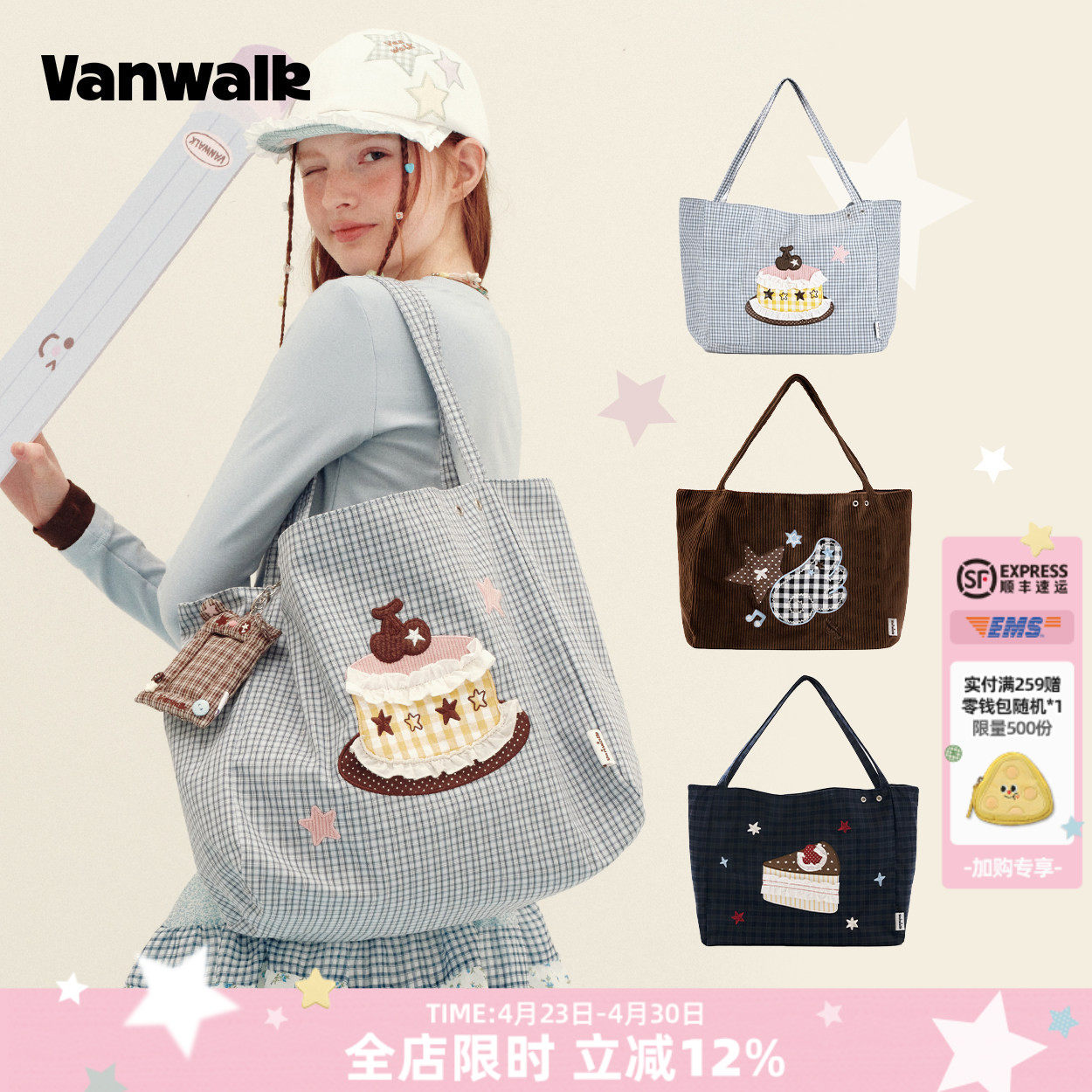 VANWALK手账屋 新款大容量手提单肩妈咪包女休闲通勤帆布袋托特包