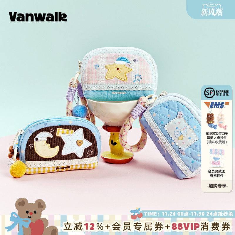 VANWALK/出走女生礼物颜值零钱包