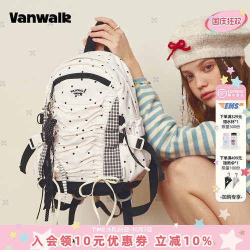 VANWALK/出走学生高颜值波点书包