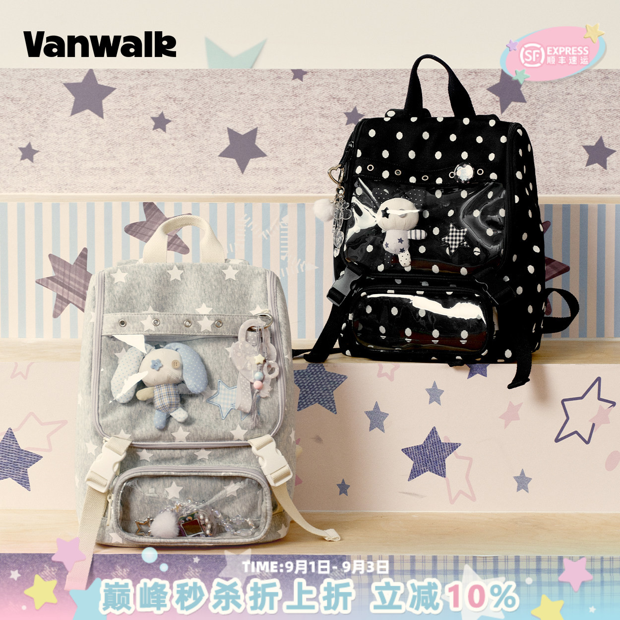 VANWALK/出走小众波点痛包双肩包图片
