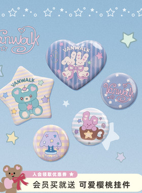 VANWALK手账屋 原创插画吧唧徽章谷子周边包包挂件二次元礼物胸针