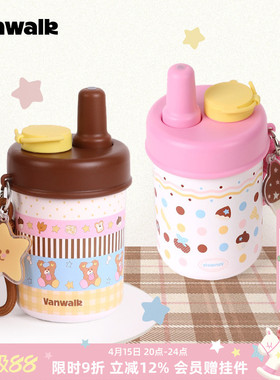 VANWALK 可爱插画mini保温杯女生水杯高颜值便携吸管保冷杯子礼物