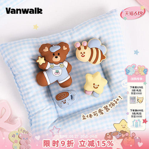 VANWALK/出走高颜值可爱小熊挂件