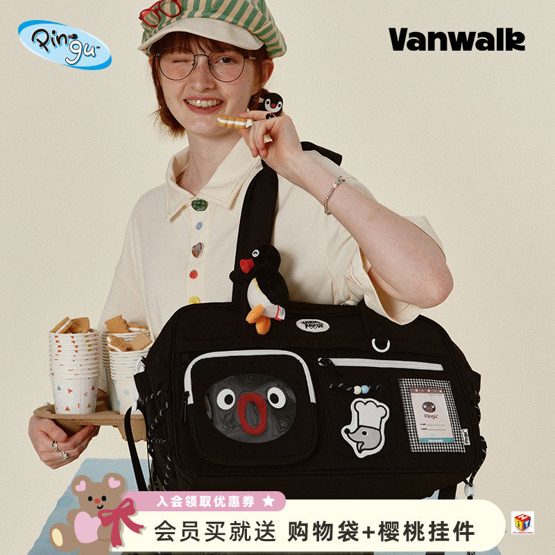 VANWALK Pingu大容量短途旅行包女生运动健身斜挎手提轻