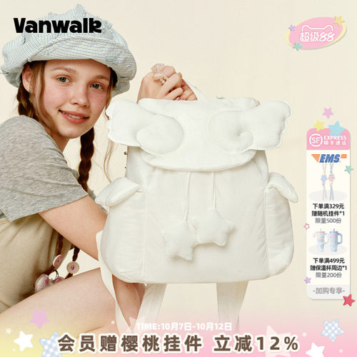 VANWALK/出走小众星星高颜值背包