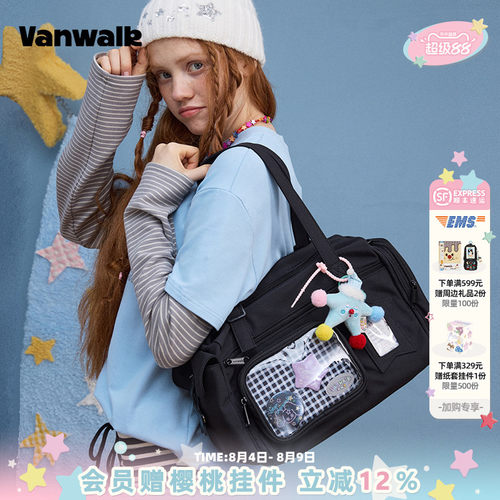 VANWALK/出走小食量吧唧痛包