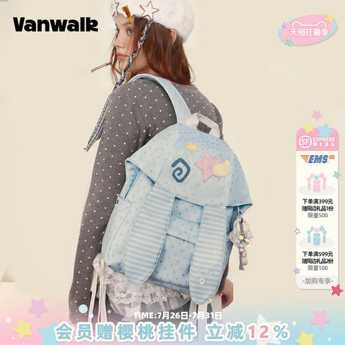 VANWALK/出走小众兔子耳朵双肩包