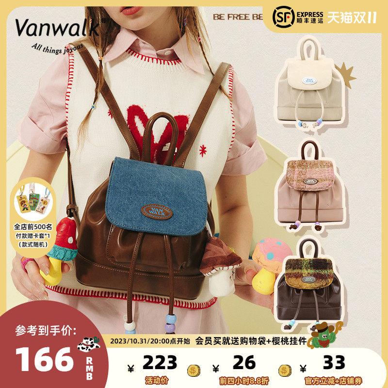VANWALK春日牧场 复古可爱牛仔少女双肩包ins学生小背包小众书包属于什么档次？