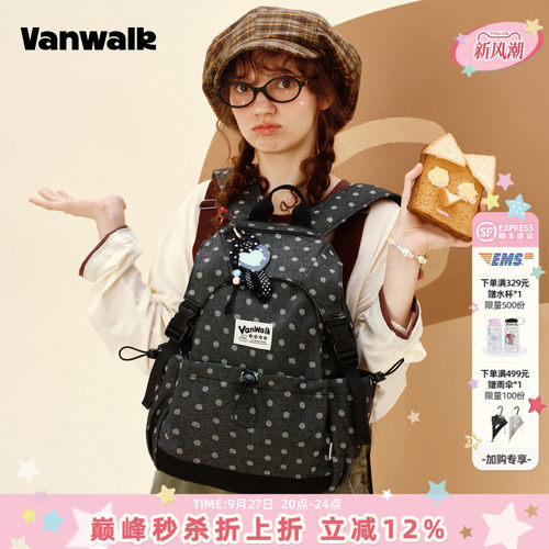 VANWALK/出走高颜值女生双肩包包