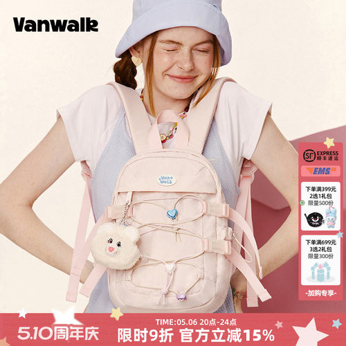 CareBears联名款双肩迷你小背包